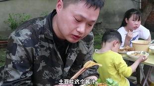 国鑫老表吃瓜,揭秘娱乐圈幕后故事  第2张