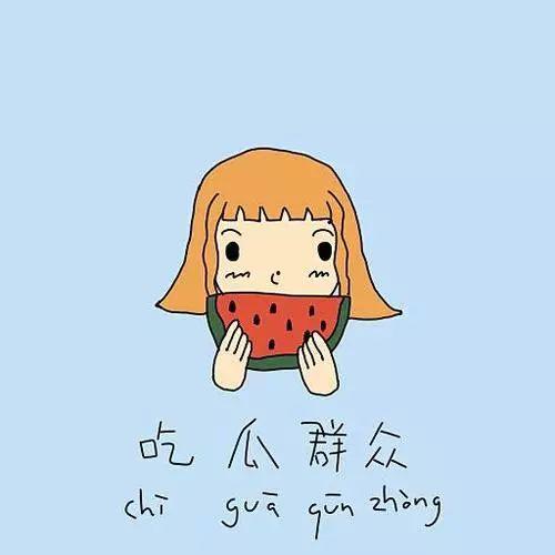 吃瓜日漫,日漫中的趣味与思考  第2张