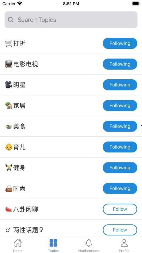 求个吃瓜app,个吃瓜APP带你畅游娱乐圈风云 第2张 求个吃瓜app,个吃瓜APP带你畅游娱乐圈风云 第2张