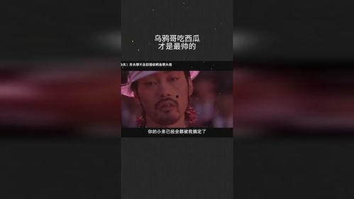 乌鸦哥直播吃瓜,揭秘娱乐圈幕后真相