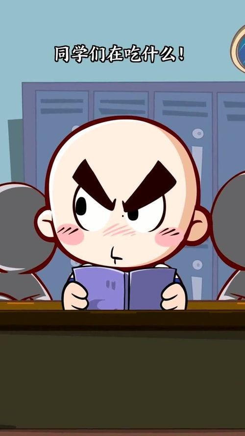 带你吃瓜搞笑动画,搞笑动画吃瓜精彩回顾  第3张