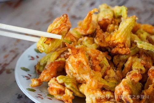 瓜怎么炸的吃  第2张