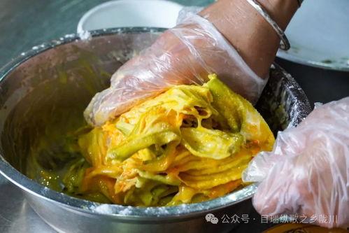 瓜怎么炸的吃  第3张