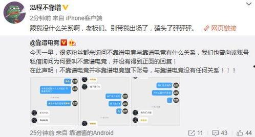 无锡吃瓜爆料事件,网络舆论场中的真相与反转  第2张