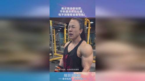 女生拍健身房吃瓜,揭秘健身圈的那些事儿  第2张