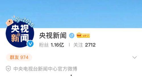 新都吃瓜小分队,揭秘都市生活那些事儿  第2张