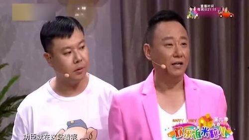 邵峰吃瓜小品合集,笑料横生，揭秘娱乐圈幕后趣事  第2张