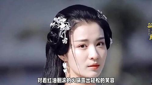 王楚然吃瓜图片,瓜界新宠儿 第2张 王楚然吃瓜图片,瓜界新宠儿 第2张