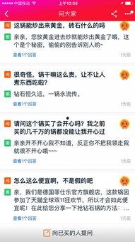 word吃瓜大爷,揭秘娱乐圈幕后故事  第3张