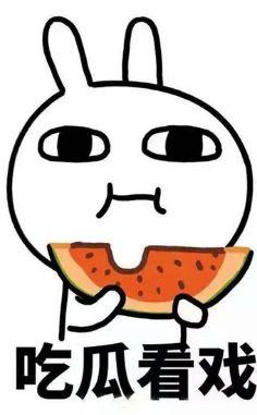 xawm半夜吃瓜,揭秘xawm的神秘吃瓜时刻 第2张 xawm半夜吃瓜,揭秘xawm的神秘吃瓜时刻 第2张