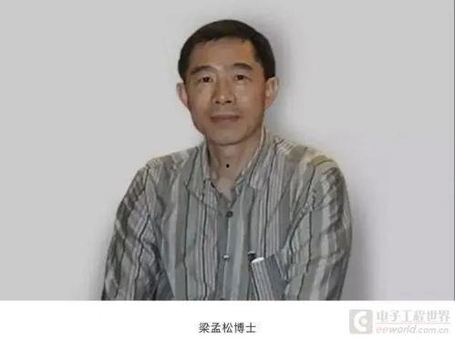 刘辉吃瓜事件,揭秘娱乐圈背后的真相与争议  第2张