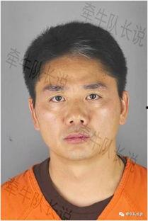 刘辉吃瓜事件,揭秘娱乐圈背后的真相与争议  第3张