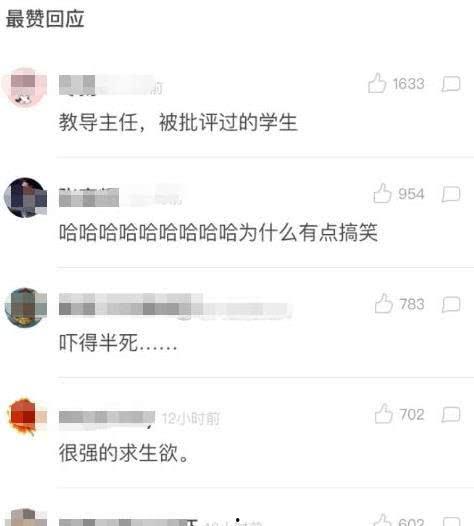 置顶吃瓜  第3张