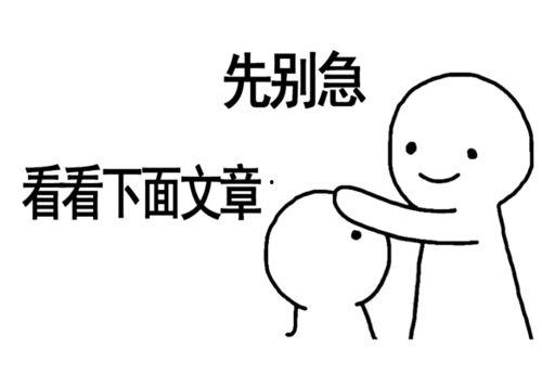 带你吃瓜断句  第3张