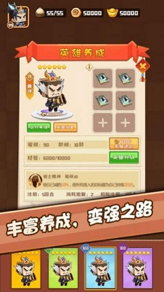 儿时吃瓜游戏  第3张