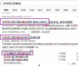 吃瓜群众属于什么效应,揭秘网络围观效应背后的心理奥秘