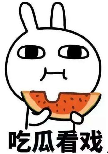 村头吃瓜大妈文案  第3张