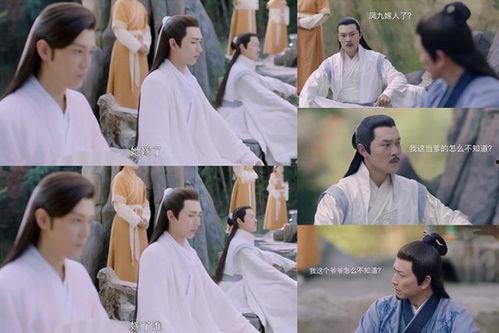 帝君吃瓜花絮  第2张