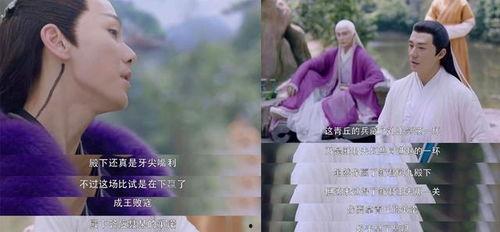 帝君吃瓜花絮  第3张