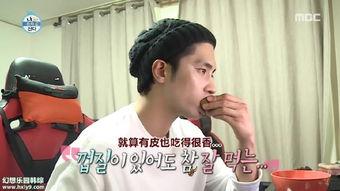 吃瓜麻将男星,麻将男星背后的故事  第2张