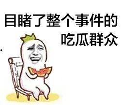 小号吃瓜群众,揭秘娱乐圈幕后真相