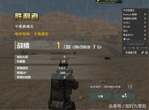 cf南部吃瓜,吃瓜群众揭秘电竞圈幕后故事 第2张 cf南部吃瓜,吃瓜群众揭秘电竞圈幕后故事 第2张