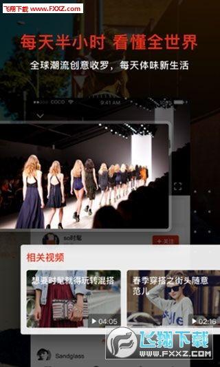 吃瓜视频邀请码,带你领略独家娱乐盛宴  第2张