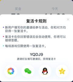 吃瓜视频邀请码,带你领略独家娱乐盛宴  第3张