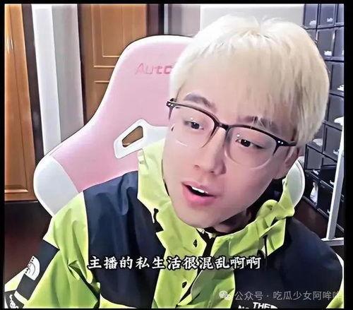 陈泽吃瓜粉丝,揭秘明星幕后故事，粉丝视角下的娱乐圈风云  第3张