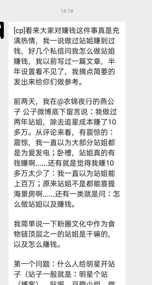 2023年的吃瓜合集,2023年度娱乐圈吃瓜大事件盘点 第3张 2023年的吃瓜合集,2023年度娱乐圈吃瓜大事件盘点 第3张