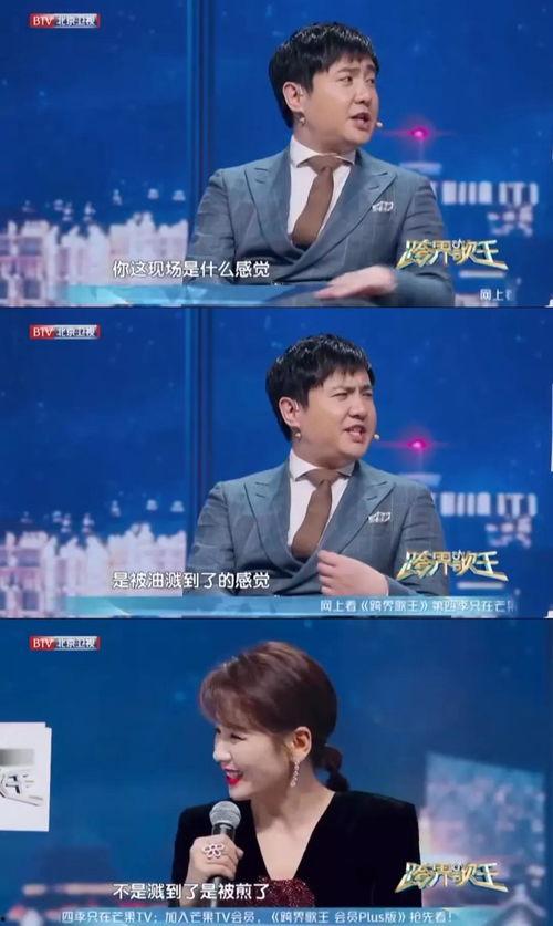 杨烁霸道总裁吃瓜,吃瓜背后的商业帝国风云 第2张 杨烁霸道总裁吃瓜,吃瓜背后的商业帝国风云 第2张