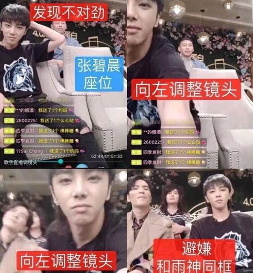 众明星集体吃瓜,众明星集体吃瓜，揭秘幕后真相