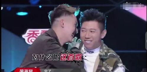 众明星集体吃瓜,众明星集体吃瓜，揭秘幕后真相  第3张