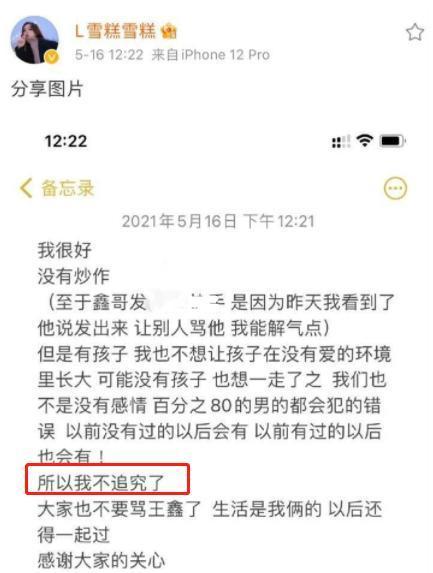 女方出轨男方自己吃瓜,女方出轨事件背后的瓜田  第2张