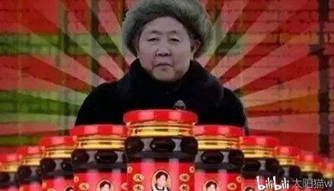 吃瓜腾讯和老干妈 第3张 吃瓜腾讯和老干妈 第3张