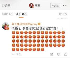 jenny的吃瓜日历,盘点娱乐圈那些事儿 第3张 jenny的吃瓜日历,盘点娱乐圈那些事儿 第3张