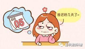 吃凉瓜会不会推迟月经,凉瓜食用对月经周期影响探讨