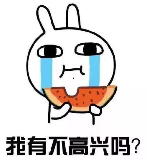 吃瓜抓钱,揭秘网络红人财富密码