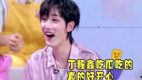 吃瓜鑫鑫  第2张