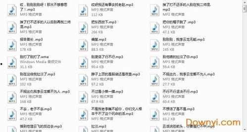 吃瓜语音音色,揭秘吃瓜群众的独特语音魅力 第3张 吃瓜语音音色,揭秘吃瓜群众的独特语音魅力 第3张