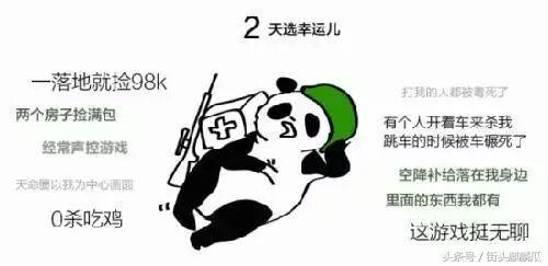 吃瓜哥吐槽,揭秘娱乐圈幕后真相