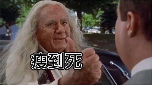 吃瓜哥吐槽,揭秘娱乐圈幕后真相  第3张