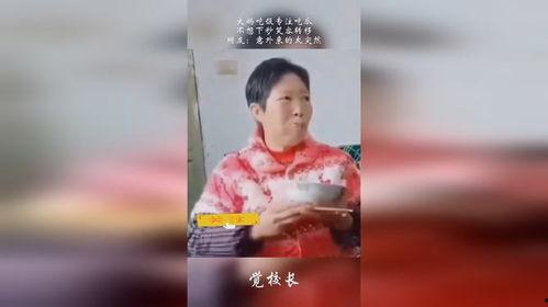 福建吃瓜大妈是谁,福建吃瓜大妈引发全网热议  第2张