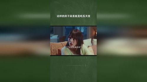 吃瓜天堂网站,网络热门事件背后的真相与趣味  第3张