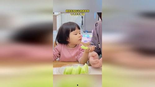 萌娃开心吃瓜  第2张