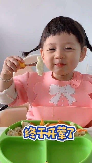 萌娃开心吃瓜  第3张