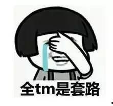 吃瓜群众套路深,揭秘网络舆论背后的真相