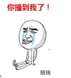 吃瓜群众套路深,揭秘网络舆论背后的真相  第2张