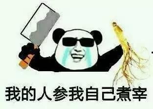 我吃瓜看戏就好了,轻松解读娱乐圈风云变幻 第2张 我吃瓜看戏就好了,轻松解读娱乐圈风云变幻 第2张