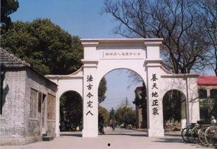 东吴大学吃瓜